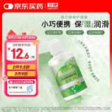 卫康 清凉（冰片）隐形眼镜护理液 美瞳 杀菌除蛋白小瓶旅行装125ml