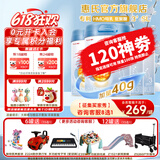 惠氏【官方授权】新国标启赋蓝钻3段HMO亲和人体幼儿配方奶粉三段 3段850g*4罐(苏州产 )