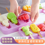 京惠思创雪糕模具1件套DIY自制硅胶家用创意卡通可爱冰淇淋冰棍冰棒模具