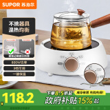 苏泊尔（SUPOR）电陶炉 煮茶器泡茶煮茶炉小茶炉蒸茶器迷你电陶炉煮茶专用电茶炉围炉煮茶养生茶炉（单炉无水壶） 白色 0L