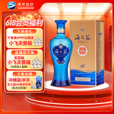 洋河 蓝色经典 海之蓝 42度 480ml 单瓶装 绵柔浓香型白酒