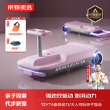 京物质选儿童电动扭扭车1-3-6岁5大马力成人大人玩具宝宝小孩拖地婴幼儿 双驱紫丨 12V7A+双电机+澎湃动力 一周岁礼物成人摇摇车充电溜溜车