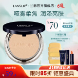 兰瑟（LANSUR） 润白多效粉饼遮瑕定妆持防久水干控粉油定妆粉 2#自然色