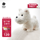 babycare&bctoys儿童毛绒玩具狗电子哈基米宠物玩偶西高地犬节日送礼