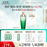 佰草集太极啵啵水精华水200ml爽肤补水保湿化妆水紧致修护肤品女友礼物