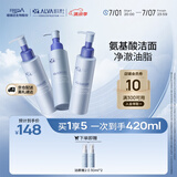 瑷尔博士三重氨基酸洗面奶洁颜蜜深层清洁温和保湿120ml*3