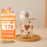 膳魔师（THERMOS）儿童水杯PPSU婴儿手柄吸管杯耐高温幼儿园学饮卡扣学生杯礼物FCPB