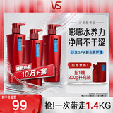 沙宣水润去屑洗发水400G*3 洗发套装洗发露男士女士通用