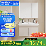 浪鲸（SSWW）卫浴小户型组合浴室柜智能除雾感应镜柜一体陶瓷盆简约风 【奶白|双侧灯】智能除雾款80cm 不含龙头配件
