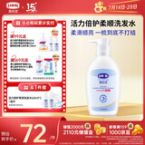 露安适（Lelch）活力倍护柔顺洗发水400ml 3-6-12-15岁 柔顺温和 天然植物精粹