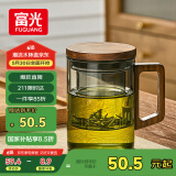 富光泡茶杯茶水分离高硼硅玻璃杯喝茶水杯子花茶杯男公道杯礼物400ML