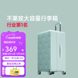 不莱玫万向轮拉链托运箱旅行箱皮箱密码学生大容量行李箱女拉杆箱登机箱 【灰绿色】升级全箱配色 24英寸 约常规25英寸 微扩容
