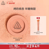 3CE单色腮红杏桃色PEACHSPLASH修容高光膨胀色生日礼物送女友