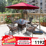 尚伦户外阳台桌椅家具庭院休闲藤椅 室外编藤桌椅茶几桌组合桌椅家具 4张扶手椅+90藤方桌+地中海伞