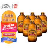 宾得宝（Bundaberg）含气干姜汁饮料375ml*6玻璃瓶装  澳州网红春游发酵果汁气泡水