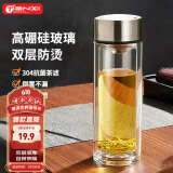 天喜（TIANXI）玻璃杯双层加厚水杯男女带茶隔泡茶杯大容量节日礼物本色350ml