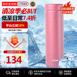 虎牌（TIGER）超轻便携保温杯保冷杯抗菌加工亮面质感MMZ-A502-PF粉色500ML