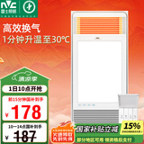 雷士（NVC）风暖浴霸超薄极简四合一照明排气一体机卫生间集吊浴室电暖器Y333