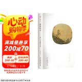 翳然林水：棲心中国园林之境 幽雅阅读