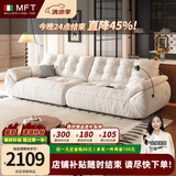 MELCHERS FURNI TURE沙发 云朵沙发布艺客厅小户型奶油风雪尼尔沙发直排新款多功能 2.2米双人位【手机支架+USB】 【新一代猫抓牛奶绒】
