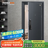 欧帝乐（OUDILE）内外双色甲级防盗门入户门+家用进户门子母门+防盗智能门指纹锁 可视猫眼锁 1970/2050*960/860
