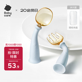 babycare宝宝学吃饭自主进食训练叉勺 PPSU婴儿弯弯叉勺带包装盒-冰川蓝
