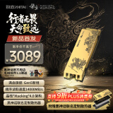 致态（ZhiTai）长江存储 4TB SSD固态硬盘 NVMe M.2接口 TiPro9000 系列《黑神话：悟空》联名版 (PCIe 5.0 产品)