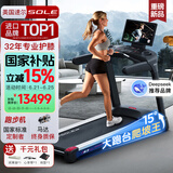 速尔（SOLE）美国高端跑步机家庭用25年新品可投屏实景训练15°爬坡走步F63MAX