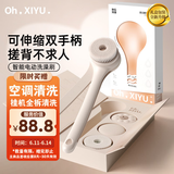 PRITECH电动洗澡刷后背搓澡洗澡神器沐浴刷搓背刷嘻浴XY粉520送女生礼物