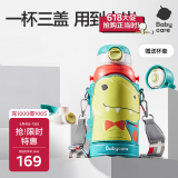 babycare儿童保温杯水杯水壶吸管杯大宝宝学饮杯316不锈钢三合一上学600ml