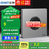 正泰开关插座面板86型墙壁插座10a出线孔插座 NEW6C幻银灰NEW6-C90165