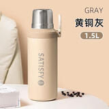 希乐水杯316不锈钢保温杯保冷杯1.5L杯子男女士车载水壶大容量