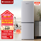 上菱183升双开门冰箱小型出租房用出租屋家用两门二门小户型双门电冰箱以旧换新BCD-183D
