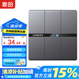 家的V8系列开关插座家用86型暗装面板哑光灰色五孔墙壁插座无框大板 三开双控