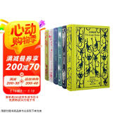 企鹅布纹经典.奇幻冒险系列（全6册）（京东） 小说 京东超级618