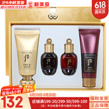 后（The history of whoo）粉底液隔离霜气垫女彩妆底妆保湿持久遮瑕均匀肤色女节日礼物 后拱辰享黄金BB霜4件套