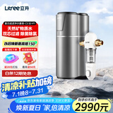 立升（LITREE）净水器家用厨房超滤直饮机大通量不插电母婴保留矿物质净水机自来水过滤器净饮机 复合超滤C5 SE+前置