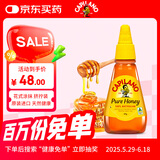 康蜜乐capilano 经典蜂蜜375g 挤拧装 澳州原瓶进口 节日送礼 补气血