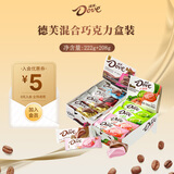 德芙（Dove）丝滑牛奶巧克力盒装儿童休闲零食品送老婆女友生日礼物婚庆喜糖果 德芙什锦222g+德芙小清新208g