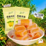 宜人家 南酸枣糕蜜饯零食散装江西特产办公室零食孕妇老人小孩小吃零食 南酸枣糕原味100g试吃