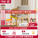 爱果乐（IGROW）儿童学习椅可升降进口实木座椅宝宝小学生椅写字椅儿童 智榉椅5（进口山毛榉+乳胶层）灰
