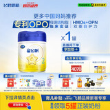 飞鹤星飞帆 婴幼儿配方奶粉2段(6-12月龄) 700g 专利OPO 育儿补贴