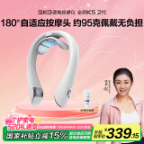 skg颈椎按摩器 全新K5-2肩颈颈部脖子四分区3档热敷脉冲按摩仪便携小巧 送男女朋友生日520情人节礼物