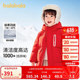 巴拉巴拉儿童羽绒服男童女童外套宝宝冬装童装中长款洋气208424107201