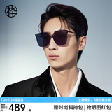 木九十太阳镜高级感飘面金属框墨镜男大框显脸小防晒太阳镜女MJ102SG527 BKC2