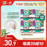 乐而雅花王【老爸评测】零触感量少夜用组合卫生巾组合30cm8片*4姨妈巾
