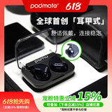pamu Pamu Fit/派美特 真无线蓝牙耳机半入耳式音乐主动降噪通话游戏运动超长续航 蓝牙5.3 T28 白色