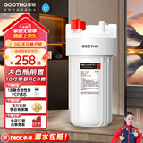 GOOTHO大白瓶前置过滤器 全屋家用自来水过滤净水器大通量大蓝瓶中央过滤通用滤芯除余氯阻垢 10寸单联基础除氯【PCP】