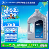采埃孚（ZF）福特自动变速箱油/波箱油AF6福克斯蒙迪欧致胜锐界翼虎福睿斯4L