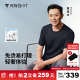 拇指白小T三代水云棉短袖纯棉T恤男白小丅百搭免烫打底衣服 黑色男款 3XL